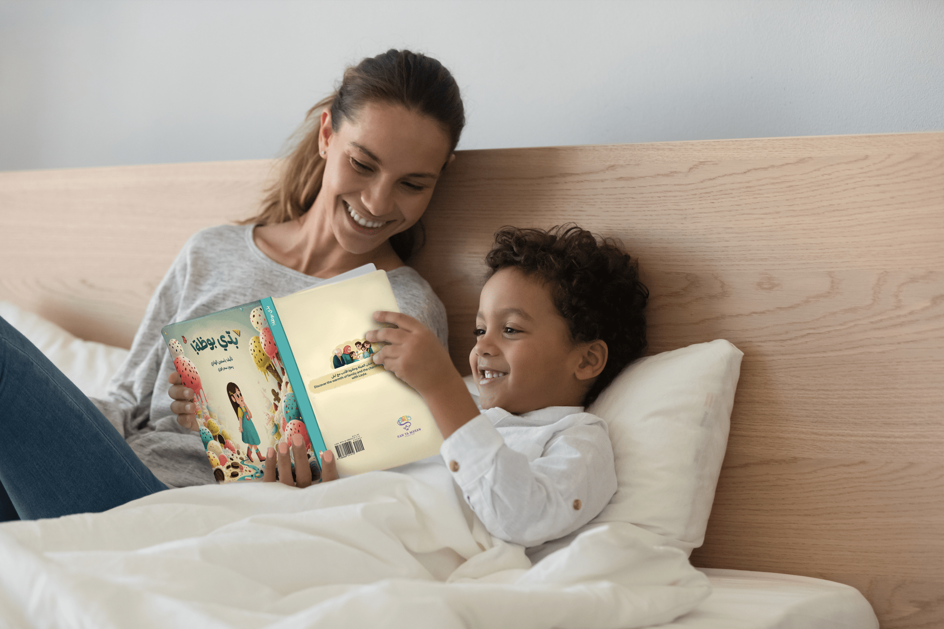 Arabic Children's Book - I want Ice Cream! - Kid reading book